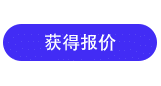 联系我们